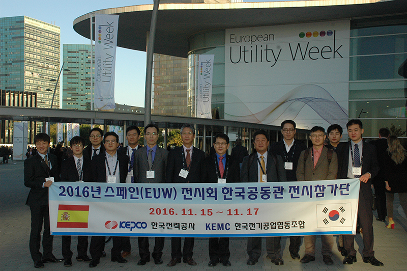모스트파워는 한국전력공사, 한국전기공업협동조합의 회원사로 스페인(EUW)에 참석하였습니다.