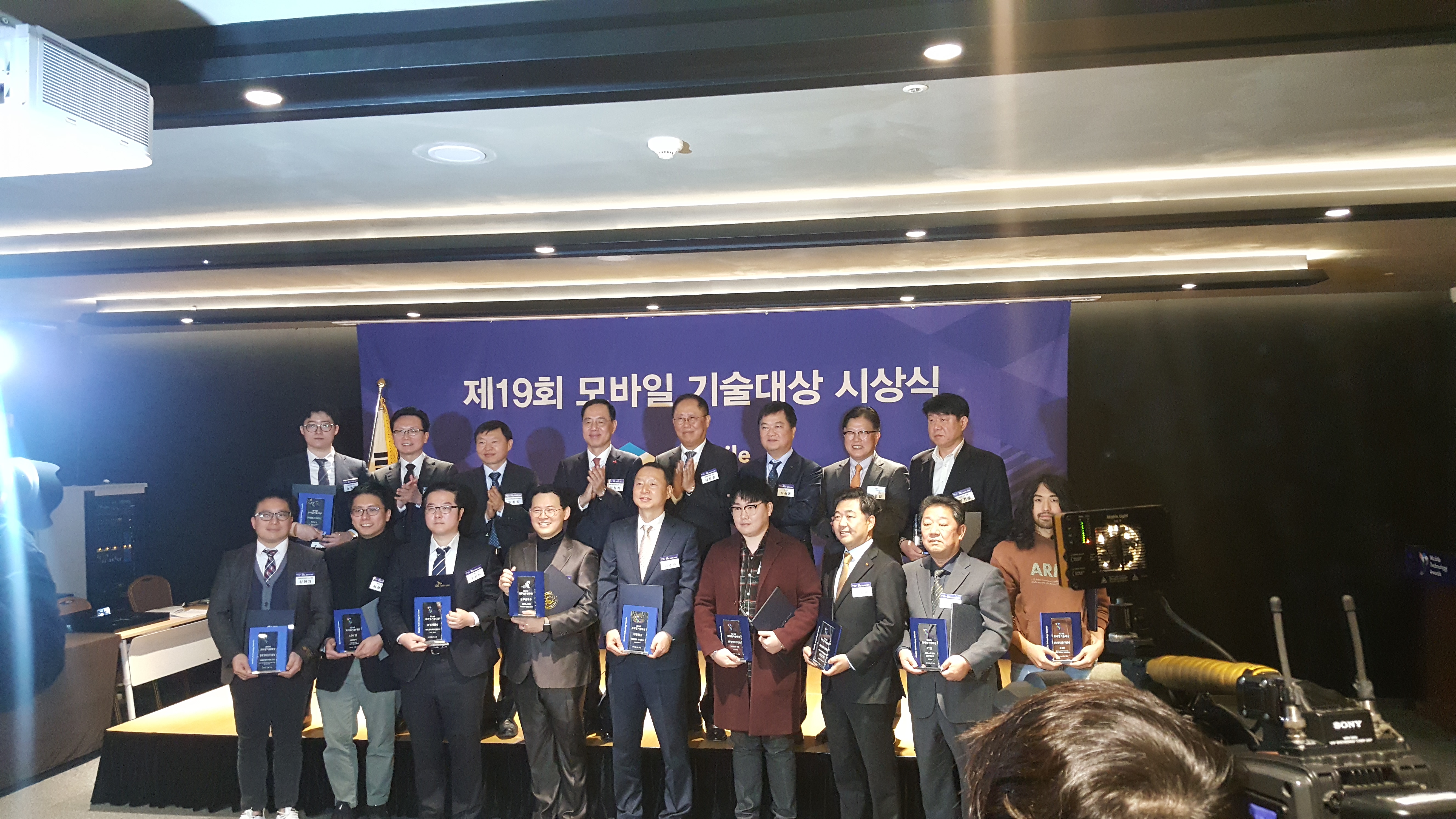 KT CEO Award at 19th Mobile Technology Awards